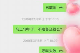 罗定讨债公司如何把握上门催款的时机